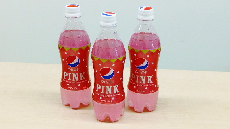 Illustration for article titled Japan Is Getting Strawberry Milk Pepsi